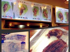 iphone_upload_pic-赵元章肉骨烧(山塘街店)