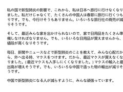 -猫音日语留学培训