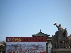 -中国农业博物馆