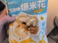 -半天妖烤鱼(印象城店)