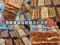 -盒马鲜生(皇庭广场店)