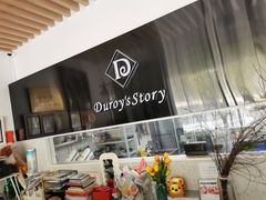 -杜勒瓦DIY烘焙&个性化蛋糕定制