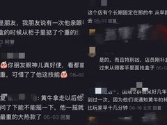 -泡泡玛特POPMART(崇文门国瑞城店)
