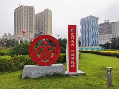 -滨河世纪广场公园
