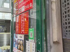 -天泽祥·鼓楼馒头(鼓楼店)