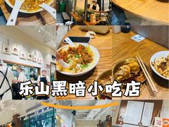 -小豆海棠(人民南路店)
