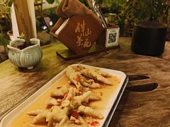 -伴山茶苑·一盏冰茶·半日山居