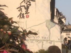 -黎里古镇