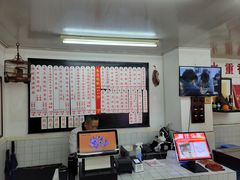 -逸桂禾面馆