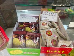 -惠赞老饼家(逢源商业街店)