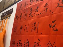 -艾嬢七八九老火锅(37年李子坝店)