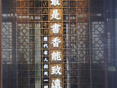 -天一阁博物院