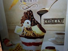 -DQ·蛋糕·冰淇淋(五角场万达店)