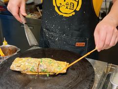 -卞姐蛋饼(陕西南路店)