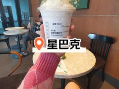 -星巴克(杭州西湖银泰1F店)