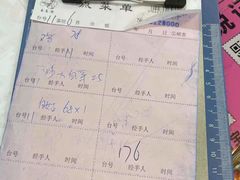 -锐记美食店·现捞海鲜(闸坡店)