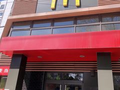 -麦当劳(团结湖店)
