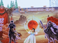 -成都欢乐谷