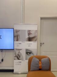 -JNK皮肤管理中心