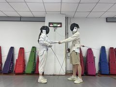 -北京阳铭国际击剑俱乐部