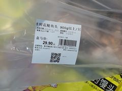 -盒马鲜生(枣园路店)