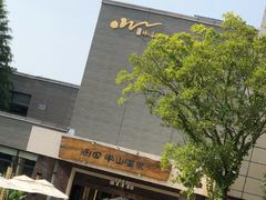 -翠茗农庄土菜馆