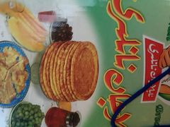 android_upload_pic-阿布拉的馕(西北路店)