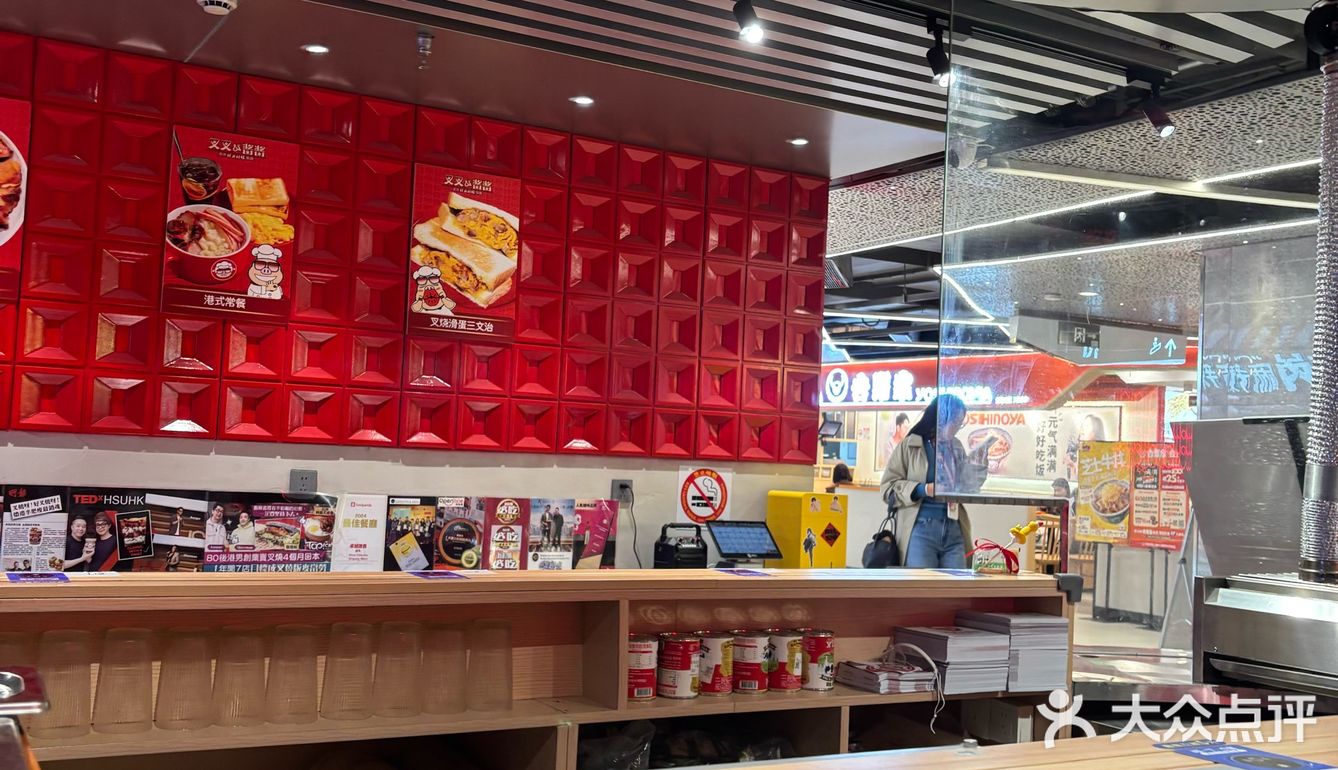 🆕👀打工人下班宝藏觅食地｜淮海巴黎春天