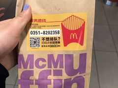 -麦当劳(铜锣湾店)