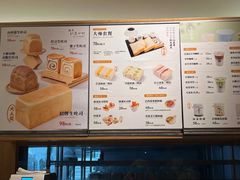 -银座仁志川·生吐司专门店(香港广场店)