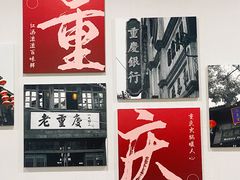 -市井川菜(江宁店)