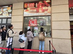 -沈大成(南京东路店)