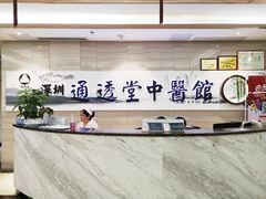 -通透堂中医·精准推拿(旗舰店)