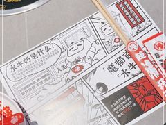 -生活如沸·顺德水牛奶火锅(大学路店)