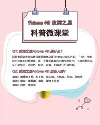 -北京爱育华医院-医疗美容科