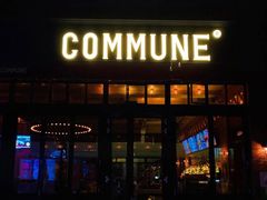 门面-COMMUNE幻师(CC Park店)