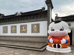 -惠山古镇·寄畅园