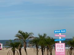 -渔岛海洋度假区