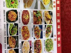 -范饭椰林川湘味海鲜·椰子鸡(三亚湾椰梦长廊店)