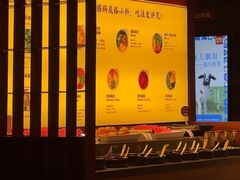 -巴奴毛肚火锅(悠唐购物中心店)