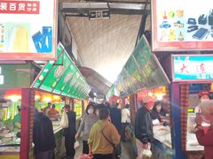 -大连熟食品交易中心