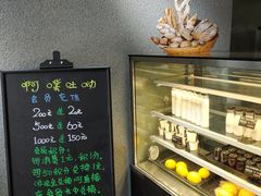 -啊噗吐呦现场烘焙(麦凯乐店)