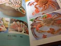 -江户前寿司(好运街店)