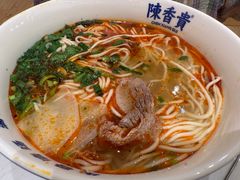 -陳香貴·兰州牛肉面(上海长风大悦城店)