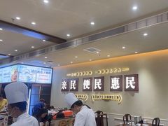 -紫光园(创始店)