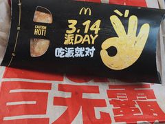 -麦当劳(上百万和城店)