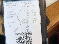 账单-小吊梨汤·北京菜·烤鸭(双井乐成中心店)