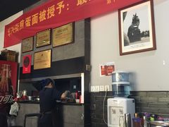 -华兴街煎蛋面(总店)