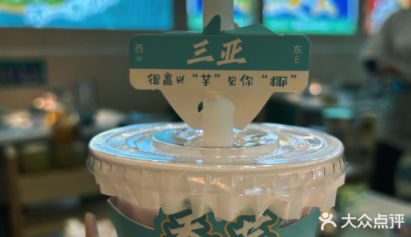 在三亚我吃到好吃的椰子鸡火锅～