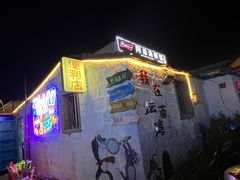 -阿弟特色海鲜餐厅·大排档(平潭店)